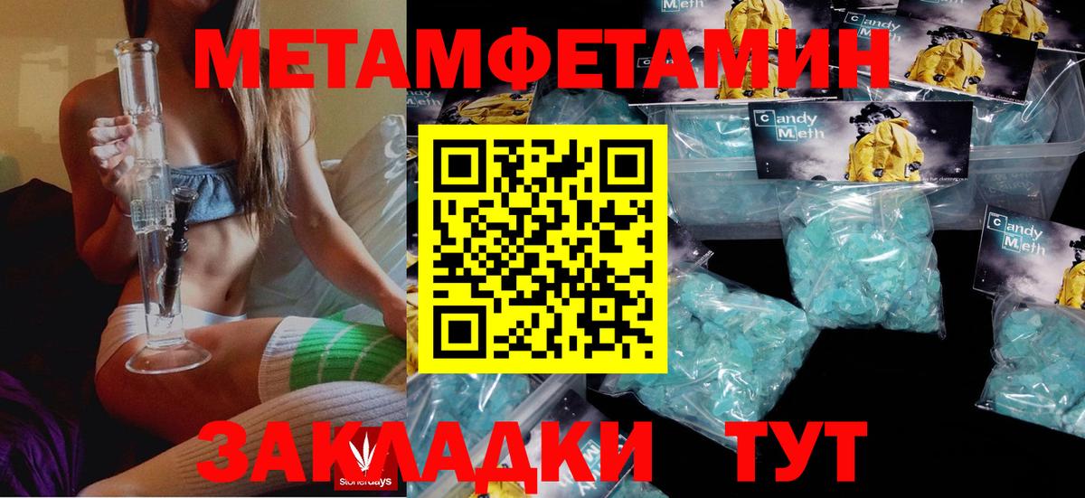 АМФЕТАМИН  АМФ VHQ  Вход с VPN  Амфетамин  Оренбург 
