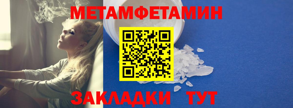 Amphetamine Premium Оренбург