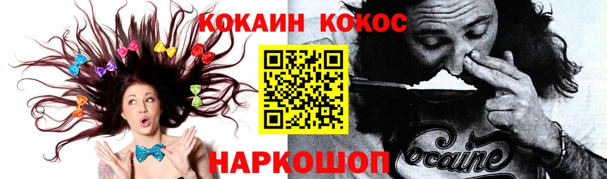КОКАИН 99% Оренбург