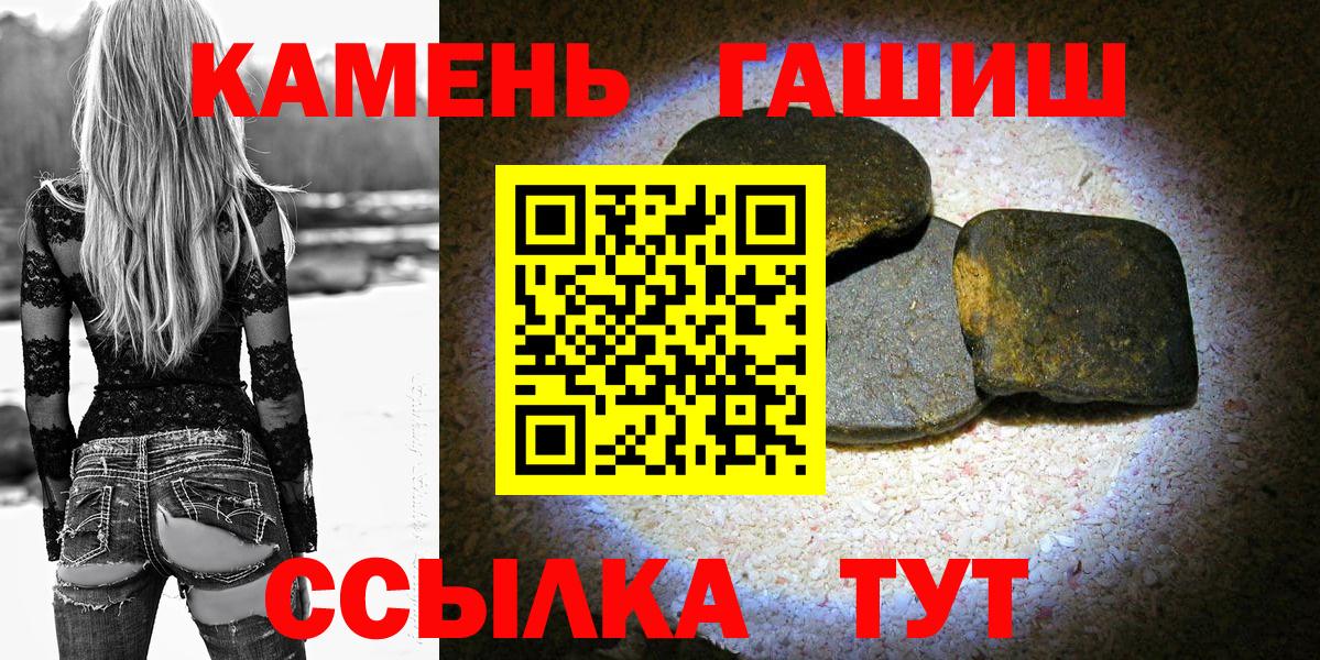 ГАШ  Вход с VPN  Оренбург  Гашиш Ice-O-Lator  Гашиш Ice-O-Lator 