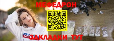 2c-b Донецк