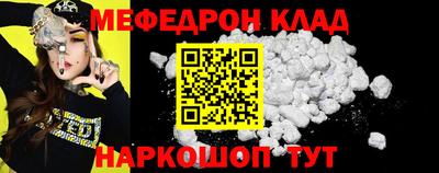 первитин Славгород