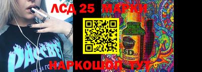 2c-b Донецк