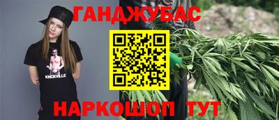 2c-b Донецк