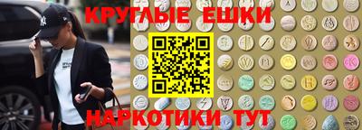2c-b Донецк