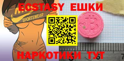 2c-b Донецк