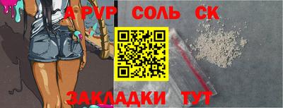 герыч Донской
