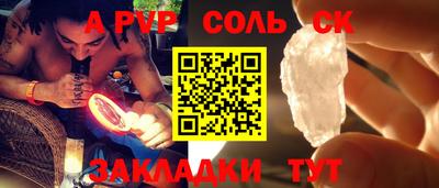 2c-b Донецк