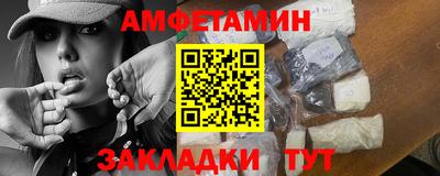 прущие крисы Славянск-на-Кубани