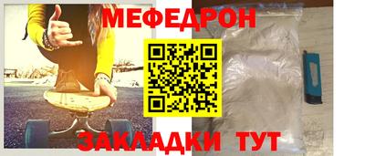 2c-b Донецк