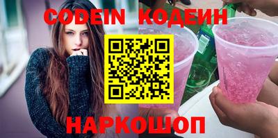 герыч Донской