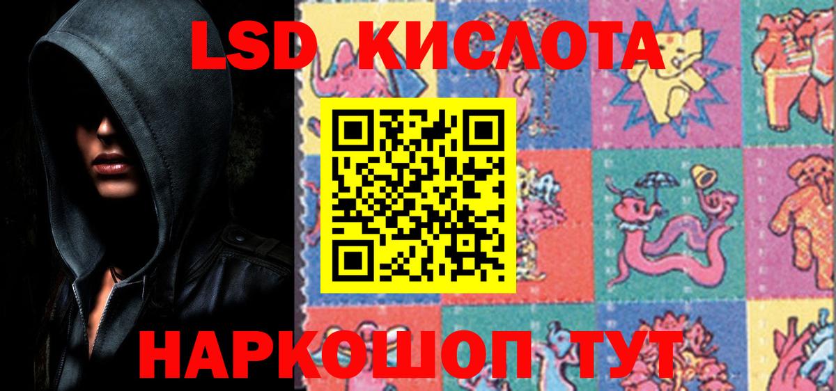 LSD-25 экстази ecstasy  Вход с VPN  Оренбург  ЛСД экстази кислота 