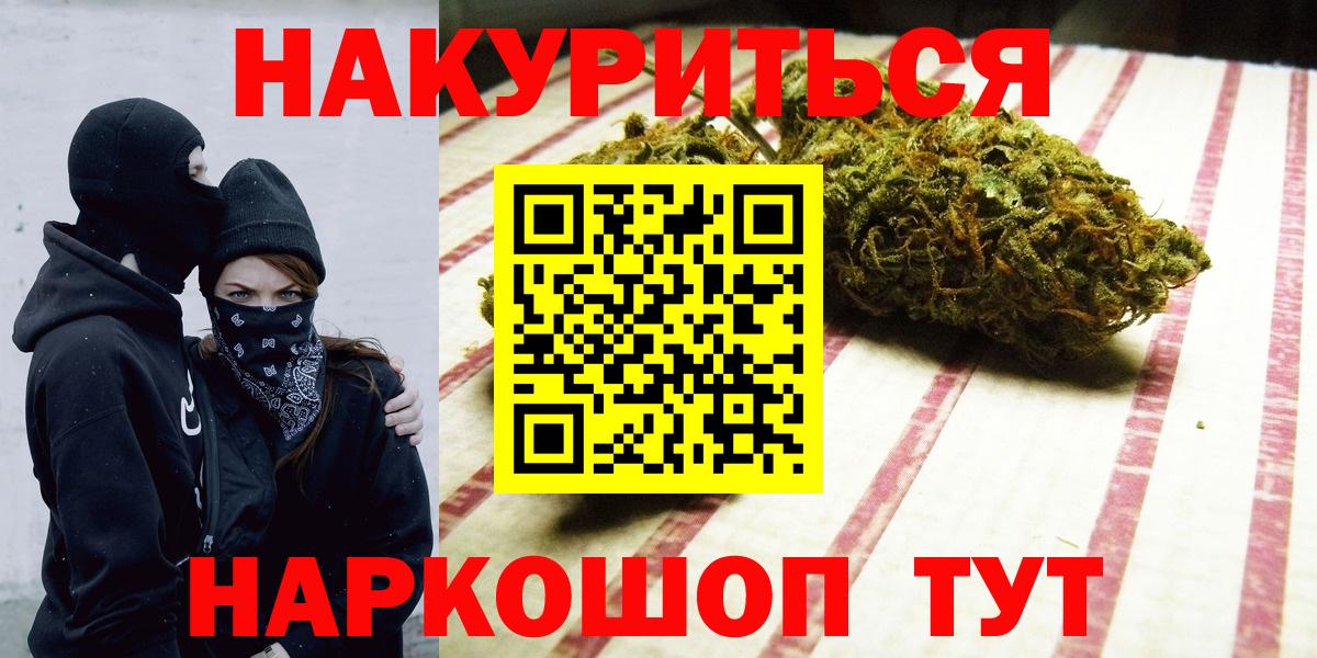 Оренбург  Бошки марихуана тримм  Вход с VPN  Шишки марихуана марихуана  Марихуана Ganja 