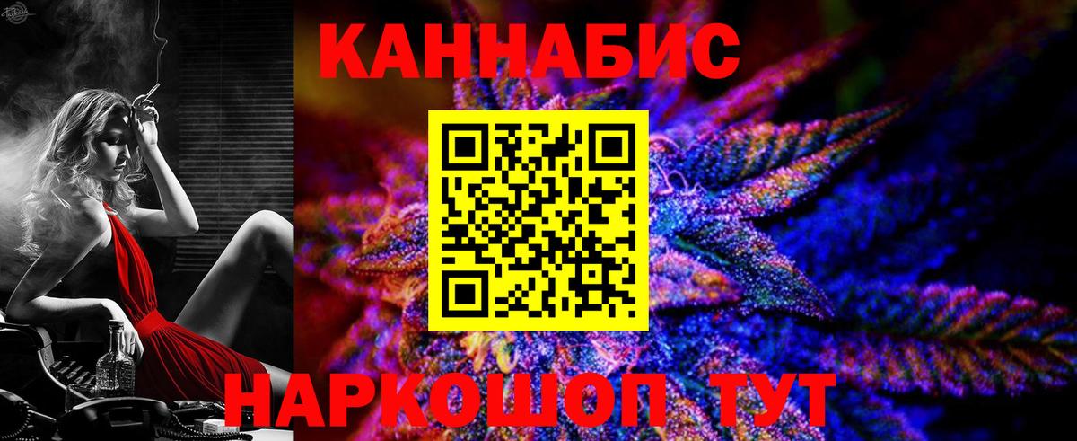 Каннабис марихуана Оренбург
